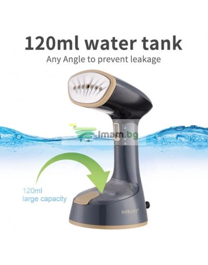 Компактна парна преносима ютия Sokany 1470W автоматично изключване